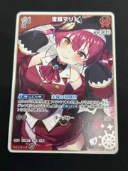 2026年最新】宝鐘マリン ホロカ prの人気アイテム - メルカリ