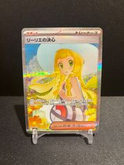 PSA10 リザードンVSTAR SAR 212/172 #A00657 - メルカリ