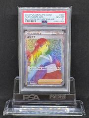 タケルライコex SAR SV8a【テラスタルフェス】222/187 PSA10 - メルカリ