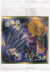 バンダイ 超戦士ウエハース超/新たなる旅立ち 超11弾/2749491 孫悟飯(ビースト)&オレンジピッコロ【GR+】 31