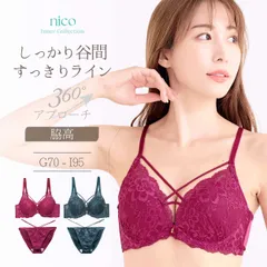 新品★未使用 H85 ~ H100 脇高 ブラセット G70-I95 大きいサイズ セクシー 総レース ストリング (J-2192-ef2)[メール便不可]【ブラジャー ショーツ Gカップ Hカップ Iカップ 下着 レディース】