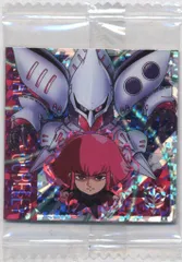 2025年最新】ハマーン カーンの人気アイテム - メルカリ