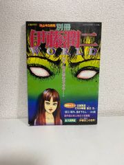 NN/ 【新品未開封】DVD-BOX 「稲村ジェーン」完全生産限定版 (30周年