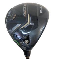 Item thumbnail for item 221a5758-1619-4721-ba3a-44a33309a1b7