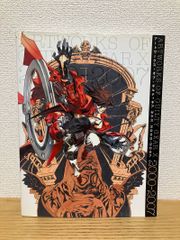 ギルティギア ゼクス 石渡太輔 画集 - メルカリ