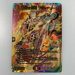 血貴き侵略 ブラッドゾーン シークレット サインシークレット 2枚セット ① 血貴き侵略 ブラッドゾーン(サイン入りシークレットレア仕様) SE