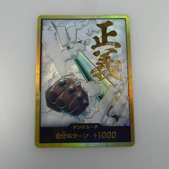 ウソップ 金枠 ドンカード スーパーパラレル 金ドン ONEPIECE - メルカリ