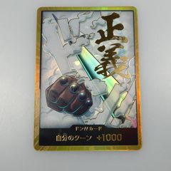 ローダー付】スモーカー スーパーパラレル 金ドンカード 2枚 - メルカリ