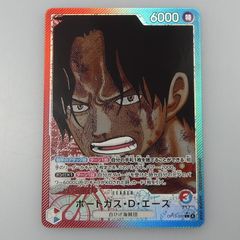 赤青エース デッキパーツ(リーダーパラレル付) ポートガス・D・エース 【リーダーパラレル】【赤青】【OP13-002