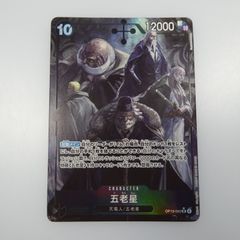 輝かしき翼 日本語 ノンfoil mtgff - メルカリ