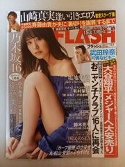 Item thumbnail for item 377607c7-8016-452a-854c-4d78784b76b6