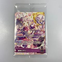 ホロライブカードゲーム ホロカ 誕生日記念 紫咲シオン P プロモ 新品