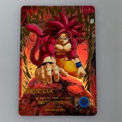 ドラゴンボール孫悟空スリーブチャンピオンシップwave2
