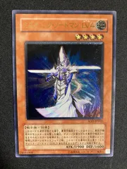 2026年最新】遊戯王 ミスティック・ソードマン lv4の人気アイテム