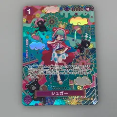 【姫路東店】【中古】 【ポスト投函】ワンピースカード R)シュガー【スペシャル】（Denim2）