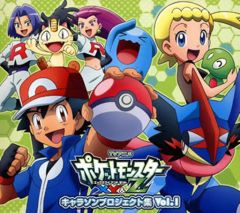 ポケットモンスターXY&Z」キャラソンプロジェクト集Vol.2-総集編
