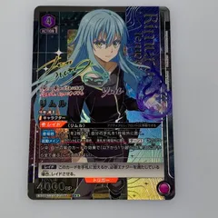 2025年最新】リムル パラレル ユニオンアリーナの人気アイテム - メルカリ