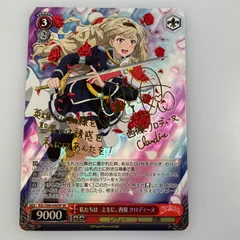 2026年最新】ヴァイス 私たちは ともに、 西條 クロディーヌの人気