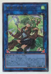 2026年最新】蒼翠の風霊使いウィンの人気アイテム - メルカリ