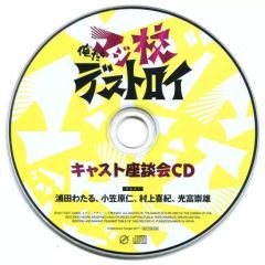 中古】雑貨 一岡伶奈(BEYOOOOONDS) フィギュアスタンドキーホルダー