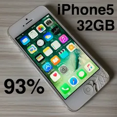 2025年最新】iPhone5 au 32GBの人気アイテム - メルカリ