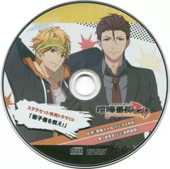 中古】アニメDVD れでぃ×ばと! -SPECIAL DISC- (購入特典) - メルカリ