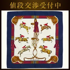 2026年最新】エルメス JUMPINGの人気アイテム - メルカリ