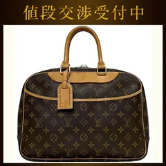 ルイ ヴィトン ハンドバッグ ボーリング バニティ ブラウン モノグラム