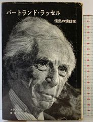 ハリー・クラーク絵 荒俣宏訳 3冊セット ファウスト ペロー