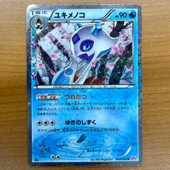初版】ユキメノコ U CP3 ポケキュンコレクション 009/032 1ED - メルカリ