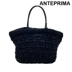 アンテプリマ ANTEPRIMA ワイヤーバッグ トートバッグ ハンドバッグ 異素材 エナメル 黒 ブラック PVC レディース 5E407