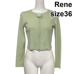◇ ルネ Rene ジップアップカーディガン 長袖 ショート丈 ビジュー クルーネック ライトグリーン 毛混 36 S 7号 レディース S5Y614