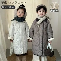 子供 ロングコート 裏ボア ベビー お洒落 記念写真 撮影 裏起毛 ジャケット キッズ かわいい 赤ちゃん アウター お出かけ 防寒対策 保温 子供 厚手 暖かい 秋 冬 普段着 兄妹揃い 女の子 男の子 ベビー服 長袖 衣装