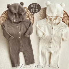 リブ ニット ロンパース 男の子 女の子 ベビー 子供服 ベビー服 春 60 70 80 90 長袖 カバーオール オールインワン 出産祝い プレゼント春 秋 冬 無地 新生児 可愛い 赤ちゃん 帽子付き 2点セット