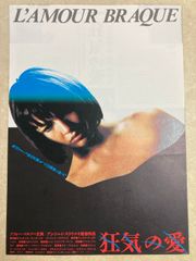 Item thumbnail for item f9230e44-647e-487c-abb2-5170c0615544