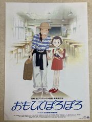 Item thumbnail for item 3b243ba0-535c-4b5e-acbc-de2682cf2f73