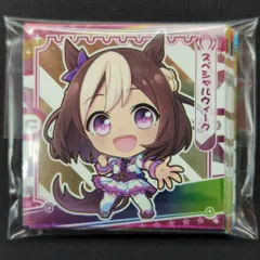 バンダイ 2弾/2616343 ウマ娘 プリティーダービーグミVol.2 全22種 セット