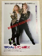 Item thumbnail for item 40e6ae7a-1cfe-47bf-a1c6-032eccad358b