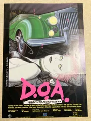 2026年最新】Sex Pistols ポスターの人気アイテム - メルカリ