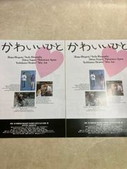 Item thumbnail for item f2dc2dbd-173a-4322-a10a-992af1aa668b