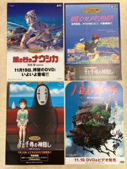 Item thumbnail for item 9cefa0ab-7e29-4543-b7ad-700ced601fa9