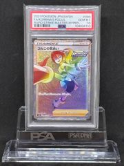 エーフィ YU NAGABA プロモ 066/SV-P PSA10 - メルカリ