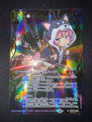 盟約の契約神ミトラ 銀箔シークレット1枚 状態A-〕(2025/12)(SECRET/銀箔押し)盟約の契約神ミトラ【契約X-SEC