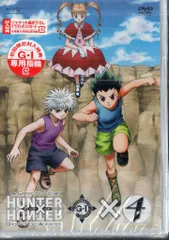 2026年最新】ハンターハンター dvd グリードアイランドの人気アイテム