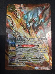 2026年最新】ジークヤマトフリードの人気アイテム - メルカリ