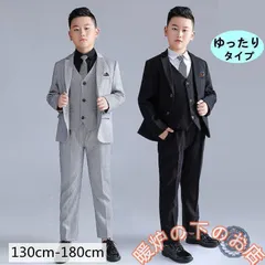 ゆったりスーツ 男の子 スーツ 子供スーツ キッズフォーマル 七五三 2つボダン 大きめ作り子供 キッズ スーツ5点セット卒園 入園 入学式 卒業式56712