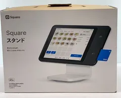 2026年最新】square スタンド レジの人気アイテム - メルカリ