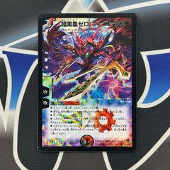 WS】能代 sp サイン アズールレーン ヴァイスシュバルツ - メルカリ