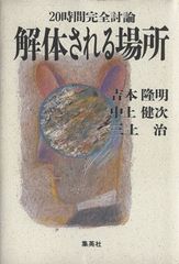 Item thumbnail for item d620e651-0cef-4e24-a965-4d2e2b420242