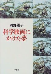 Item thumbnail for item a0748b01-5391-48c4-b607-695d4545ec78